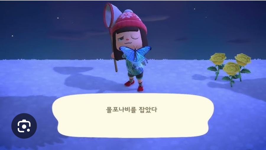 바베트탕수육 이미지