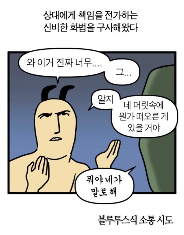 야키토리탄 이미지