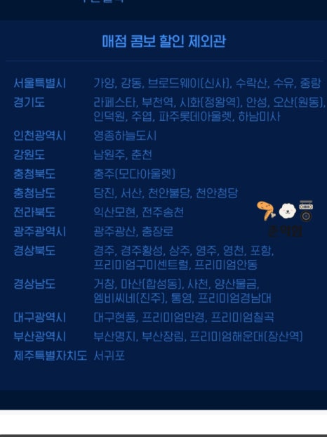 씨네마플러스 이미지