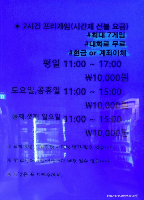 유성락볼링클럽 이미지