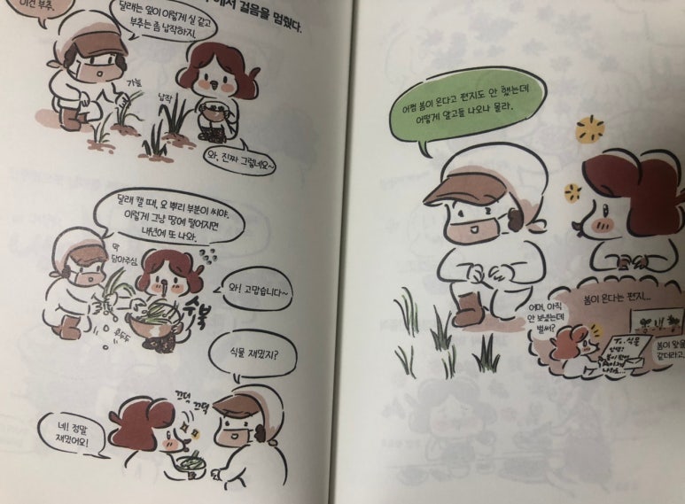 키므네 이미지