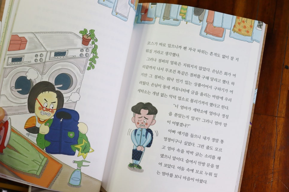 승재세탁소 이미지