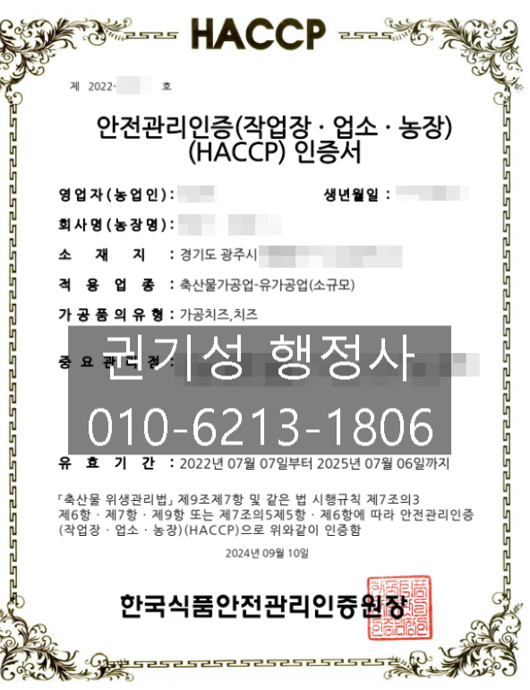 완수행정사사무소 이미지