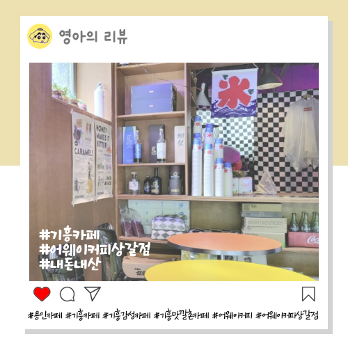 맛깔촌 이미지