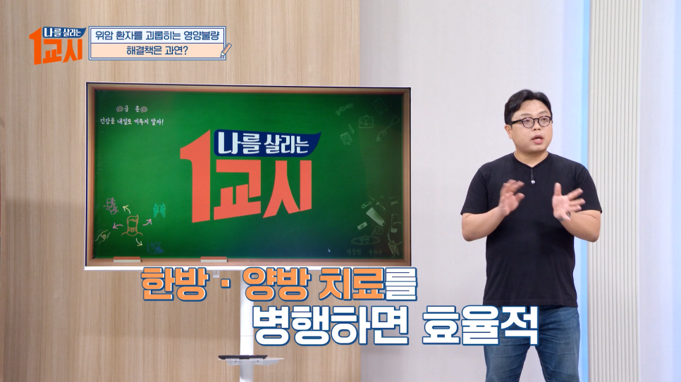 치휴한방병원 이미지