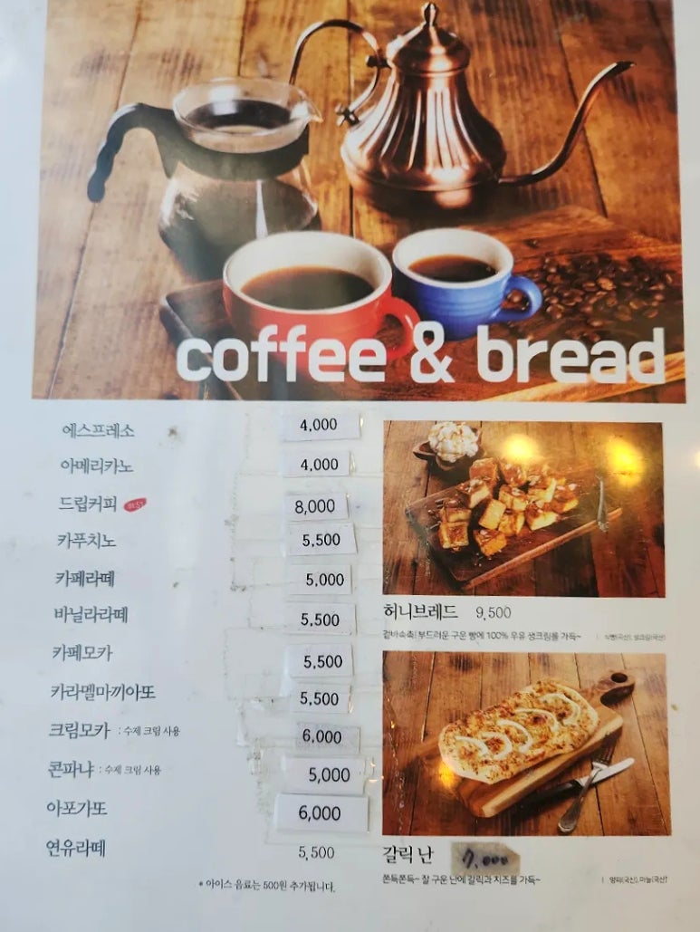 엘시네 이미지