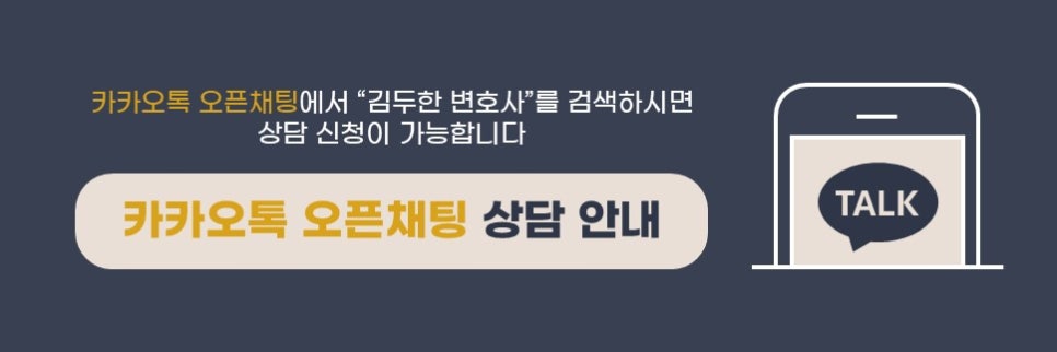 법무법인제헌 이미지