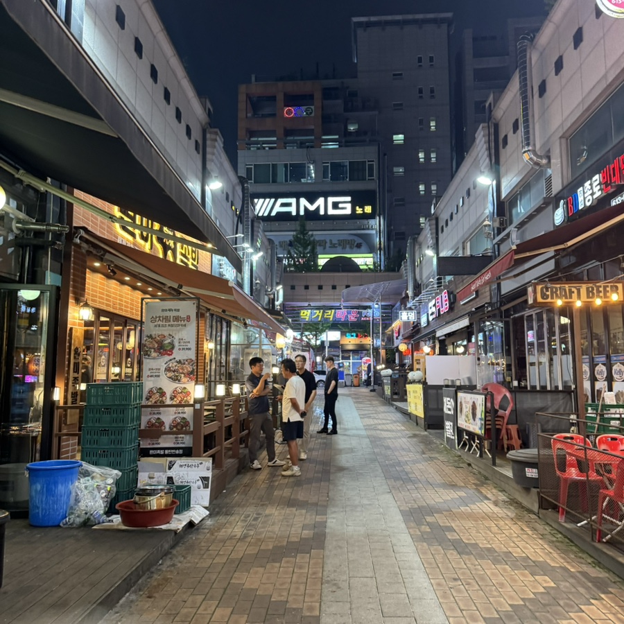 완미족발동탄 이미지