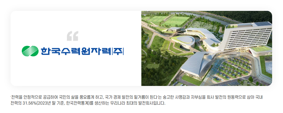 청원주 이미지