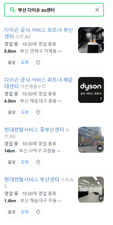 센텀현대서비스 이미지