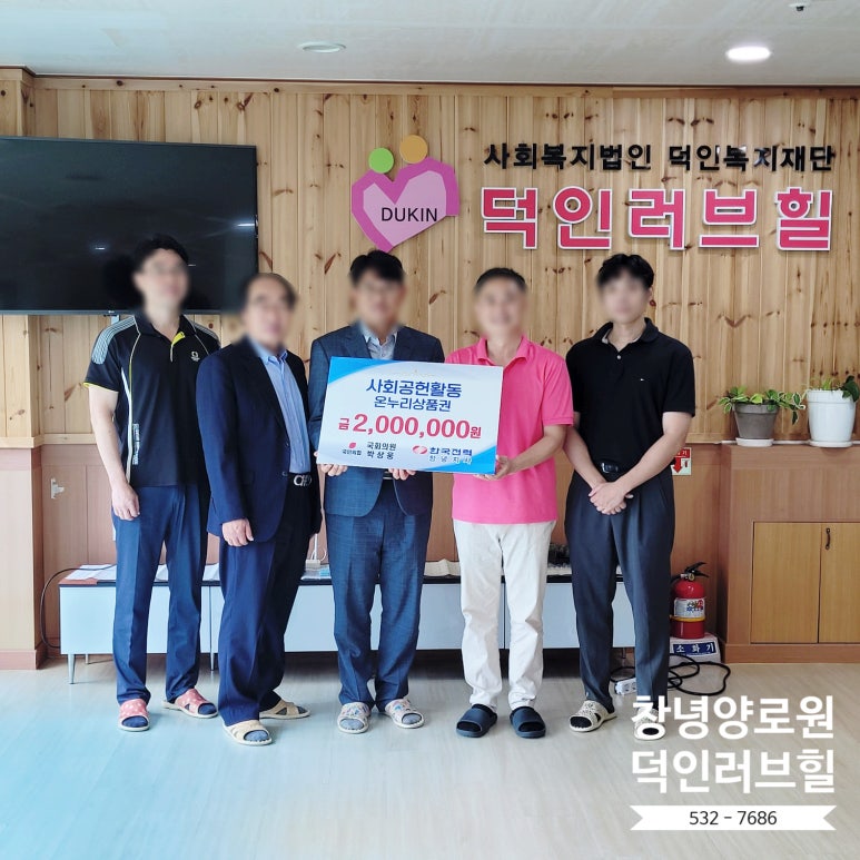 덕인러브힐 이미지