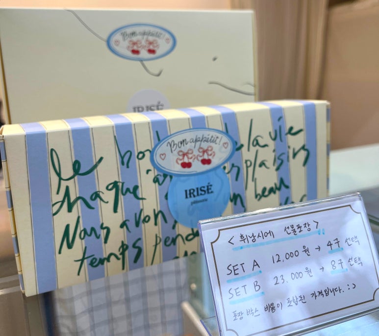 이리제(IRISE) 이미지