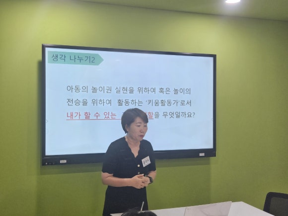 법인키움 이미지