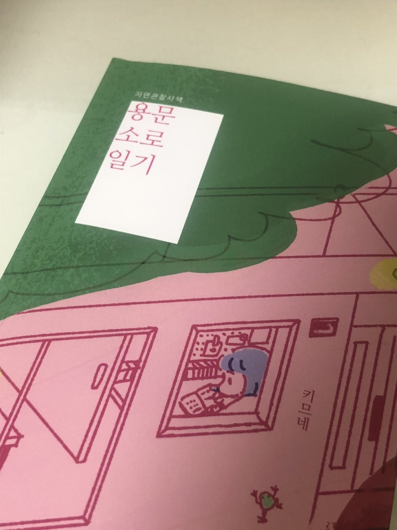 키므네 이미지