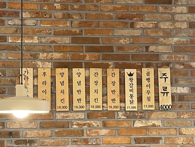 용성통닭(호매실직영점) 이미지