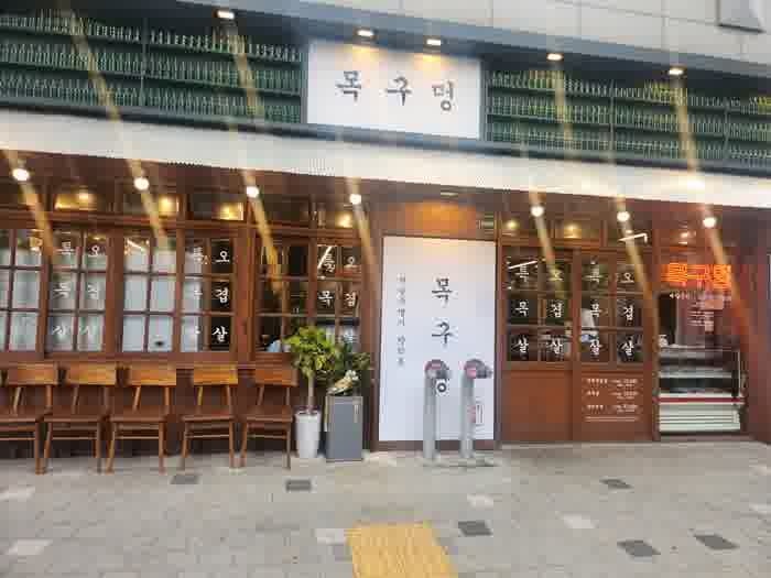 목구멍 이미지
