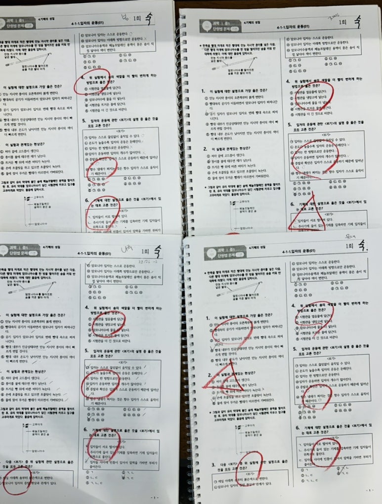 가우스교재 이미지