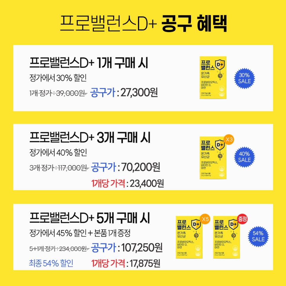 (주)에소코 이미지