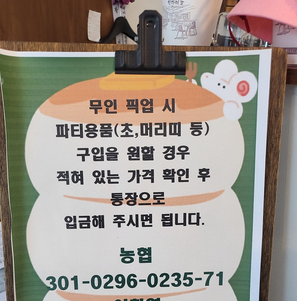 별빛가루 이미지