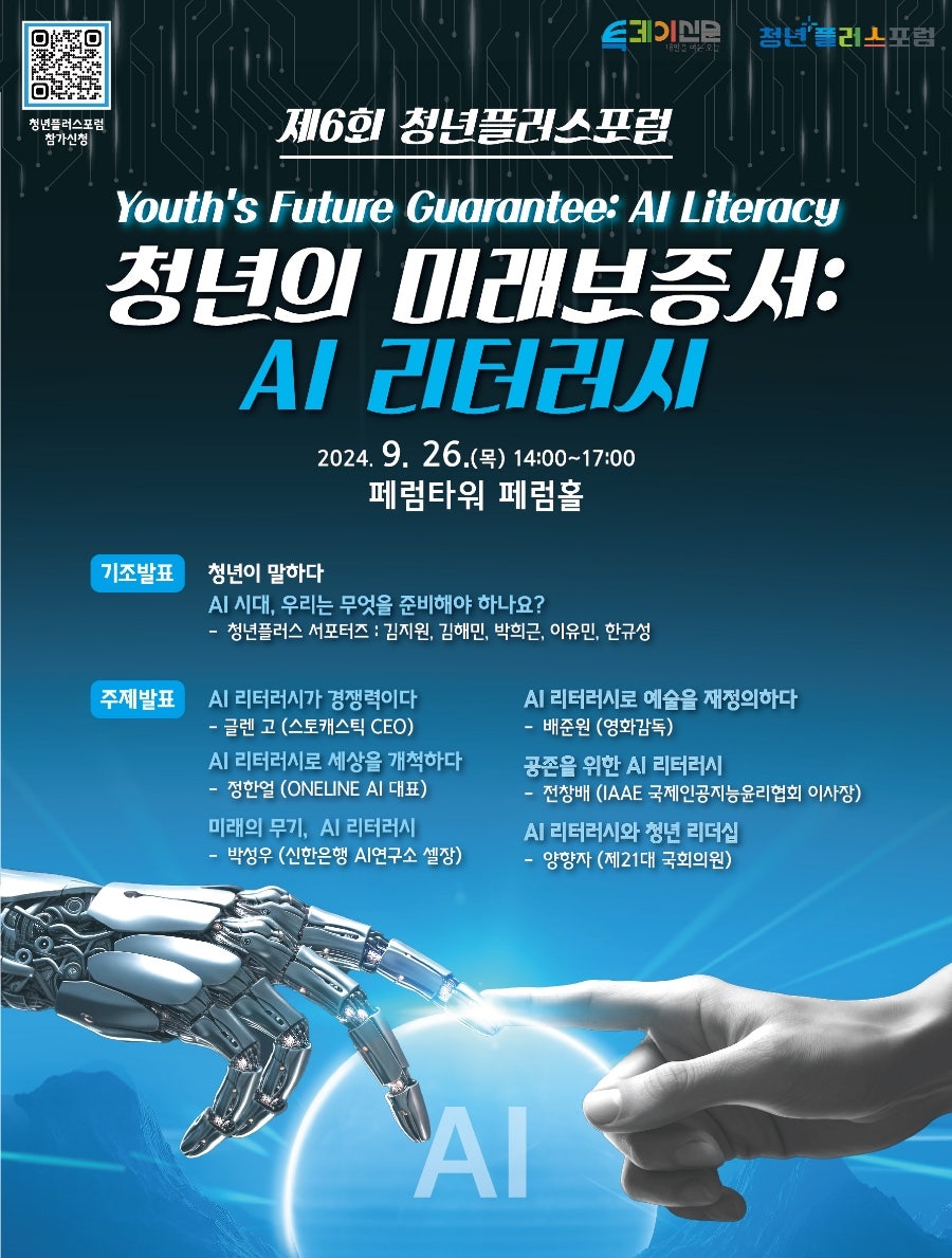 회플러스 이미지