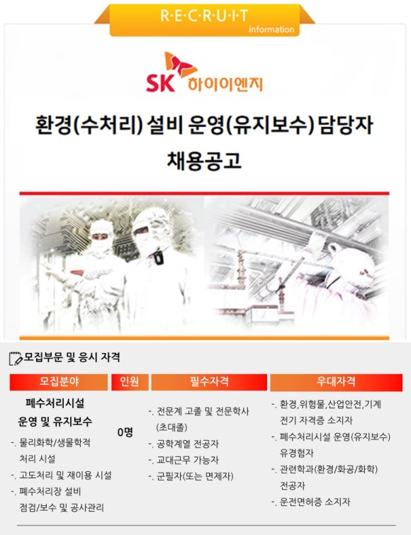 고도이엔지 이미지