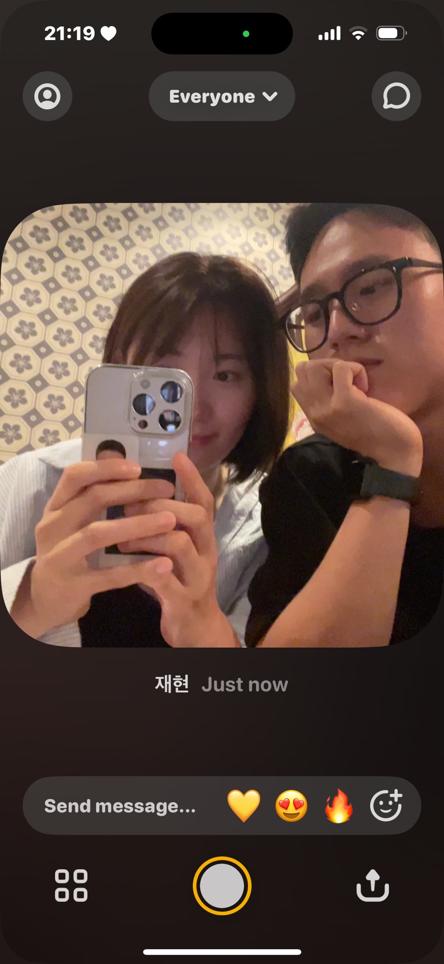 현이화장품 이미지