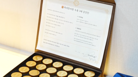 매일백세한의원 이미지