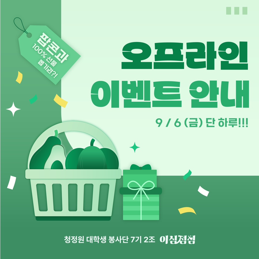 꿀닭 이미지