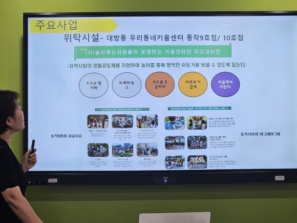 법인키움 이미지