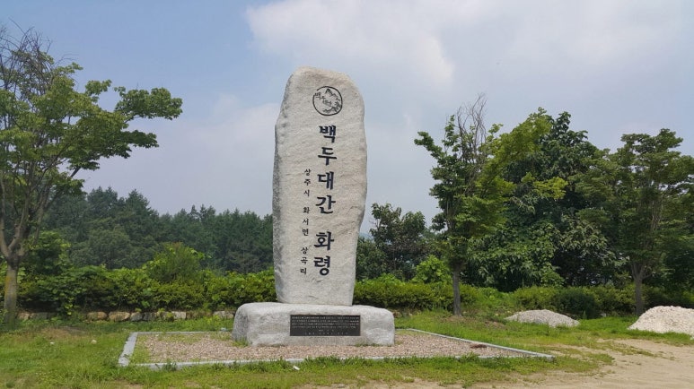 백두청소 이미지