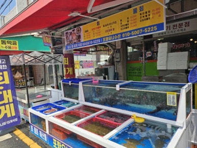 포항유니수산 이미지