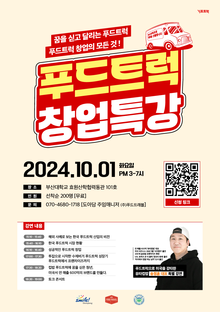순푸드 이미지