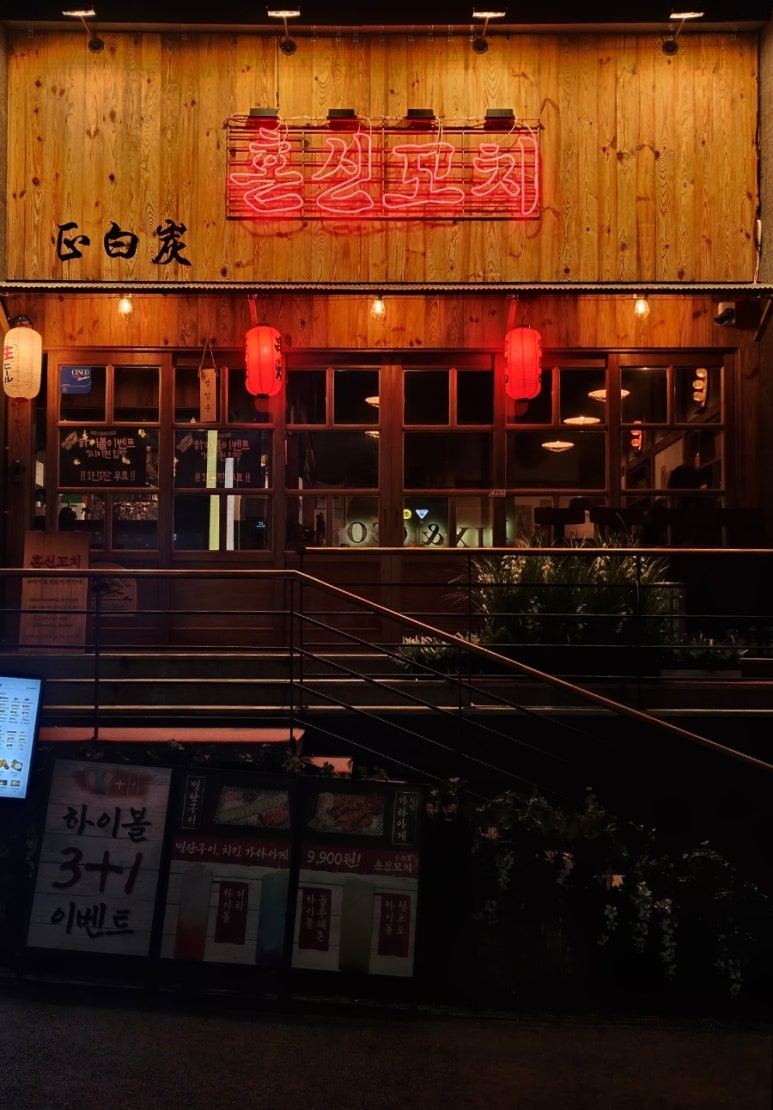 정백탄혼신꼬치원주무실점 이미지