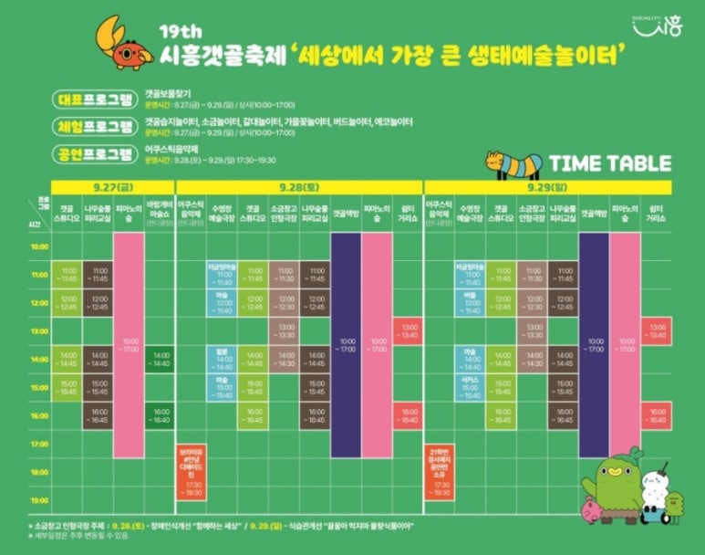 수작노리터 이미지