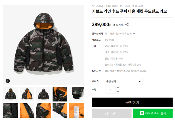 주식회사 라온랩 이미지