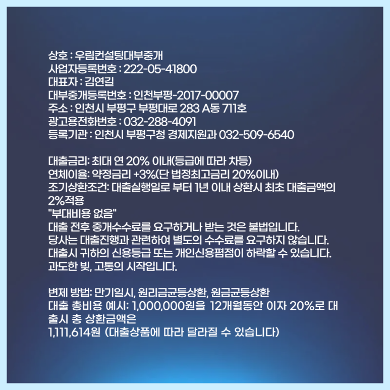 우림컨설팅 이미지