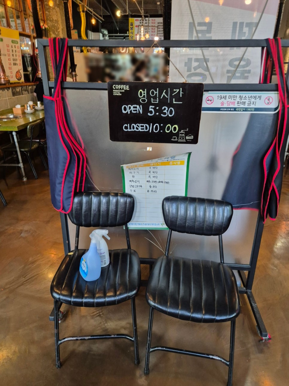 길봉식당나주 이미지