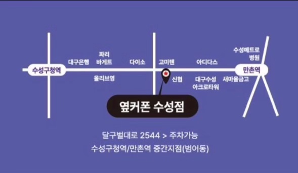 이새수성 이미지