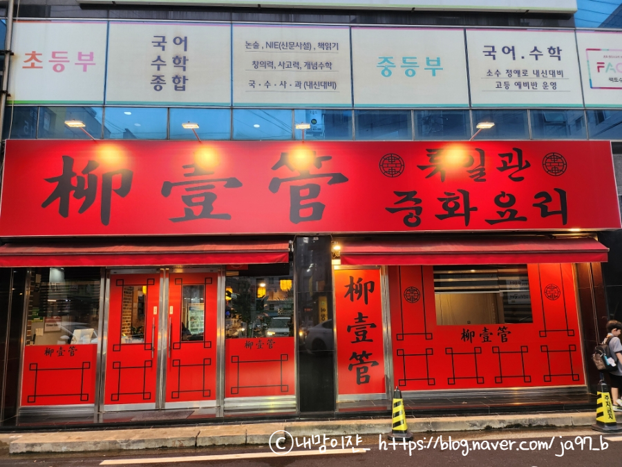 대백마트옥곡점 이미지