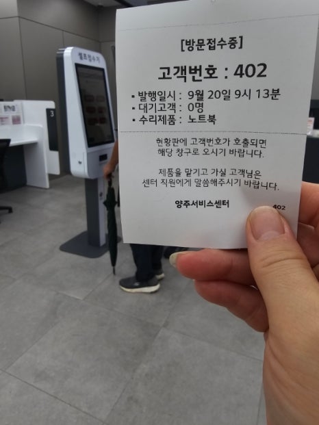 엘지전자양주서비스센터 이미지