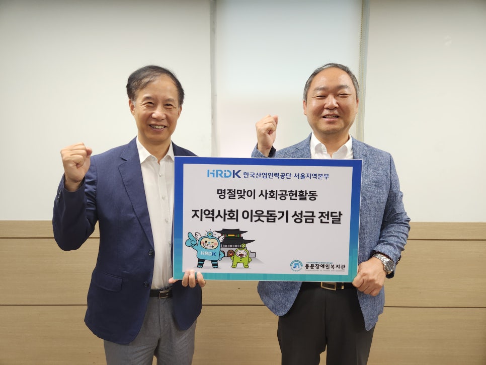 공단인력 이미지