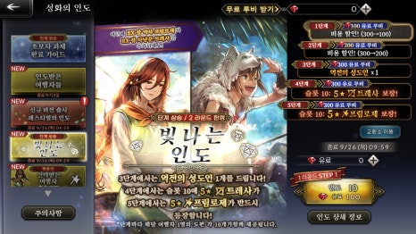 프림로제 이미지