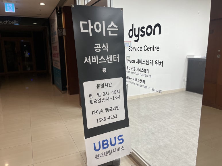 센텀현대서비스 이미지