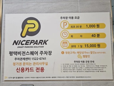 기아오토큐비전점 이미지