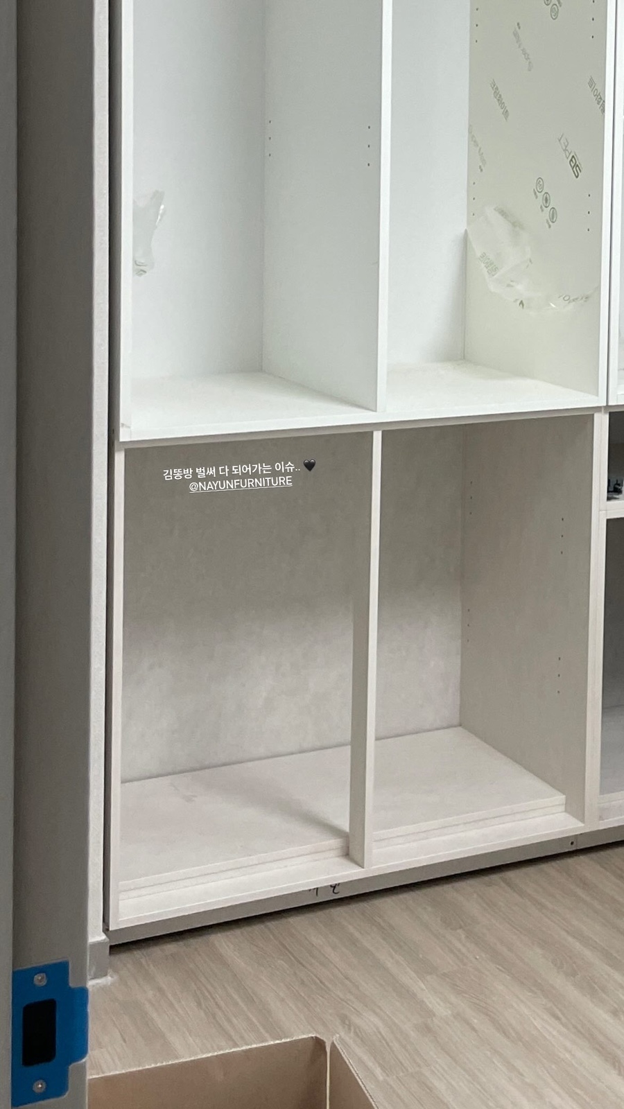 나윤퍼니처 이미지