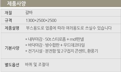 한들주유소 이미지