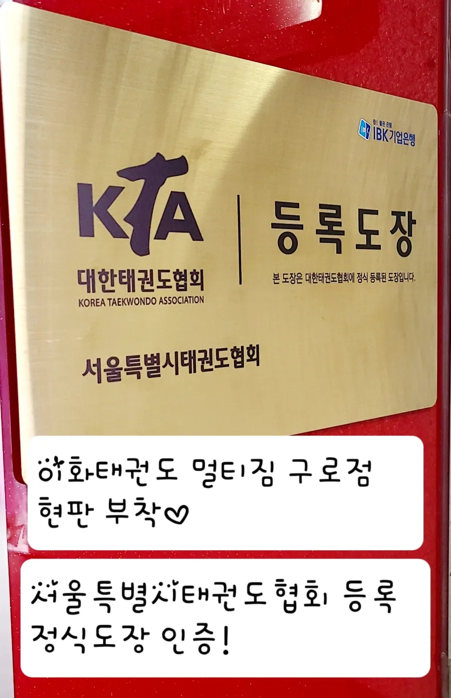 이화도장 이미지