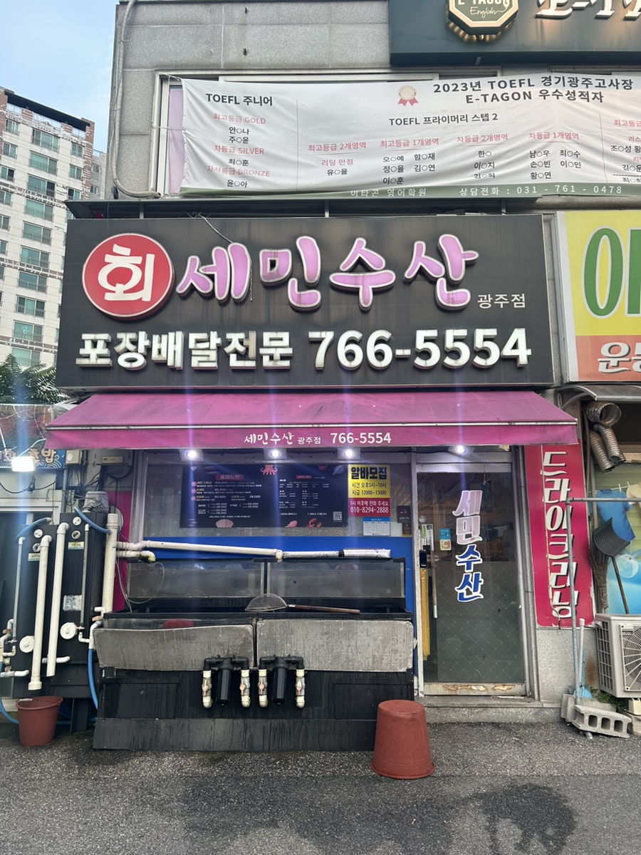 세민수산 이미지