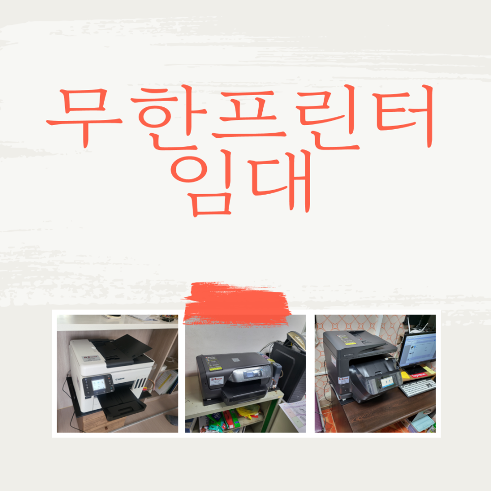 장수OA 이미지