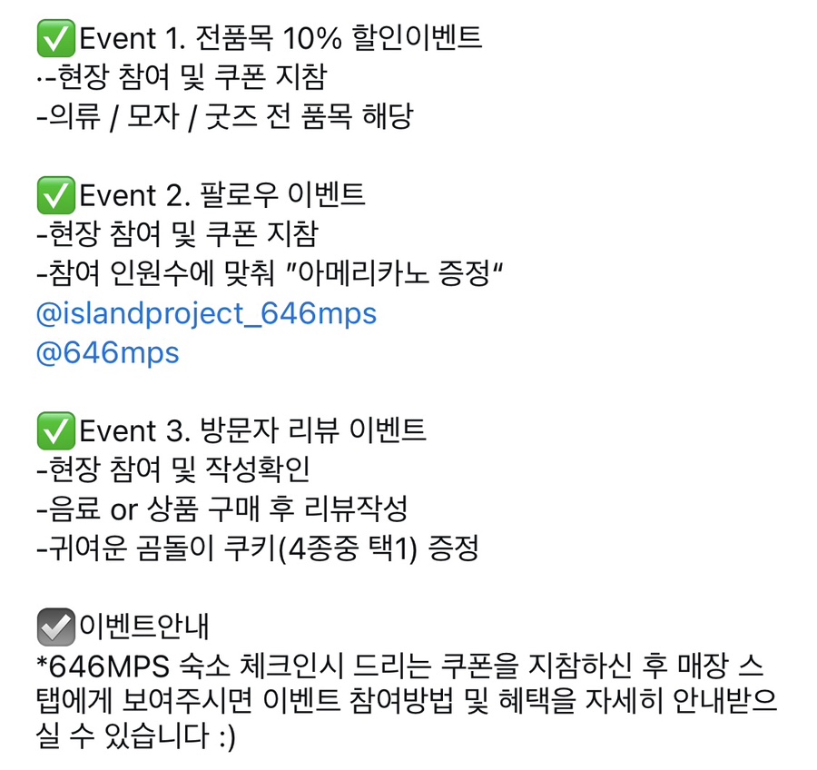 아일랜드프로젝트646미터퍼세크 이미지